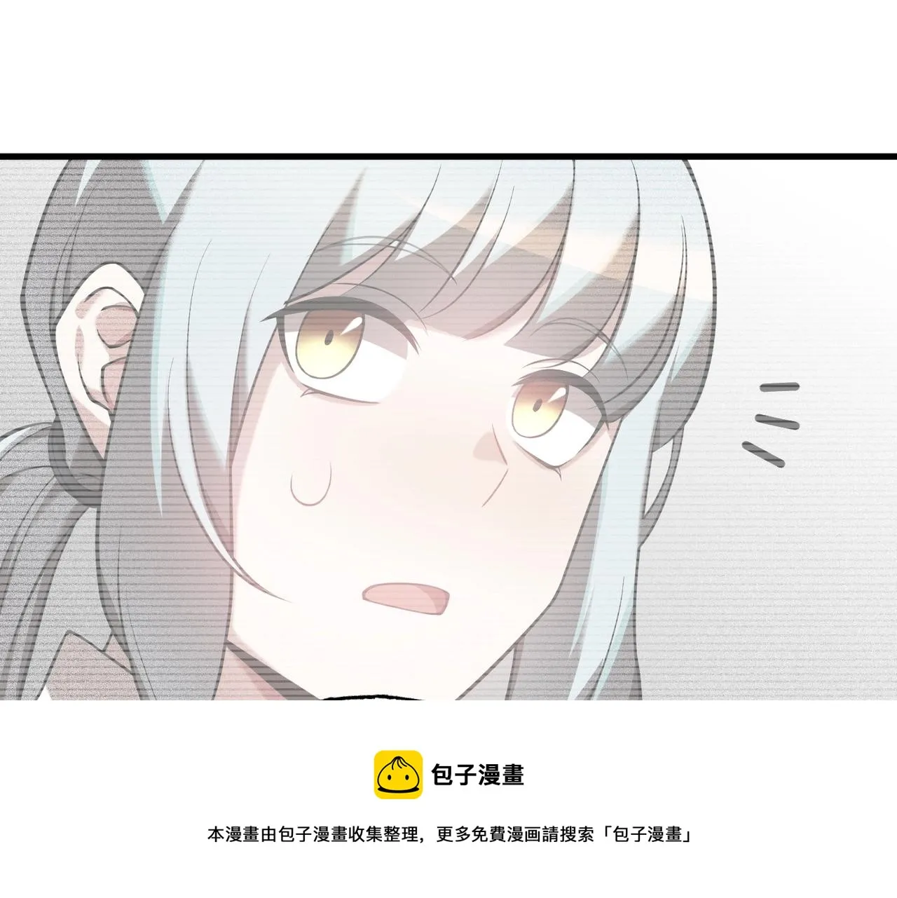 第18话 神秘三人 第57页
