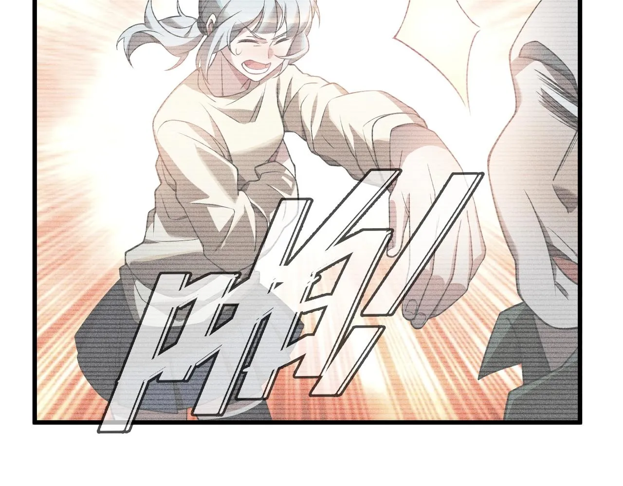第18话 神秘三人 第70页