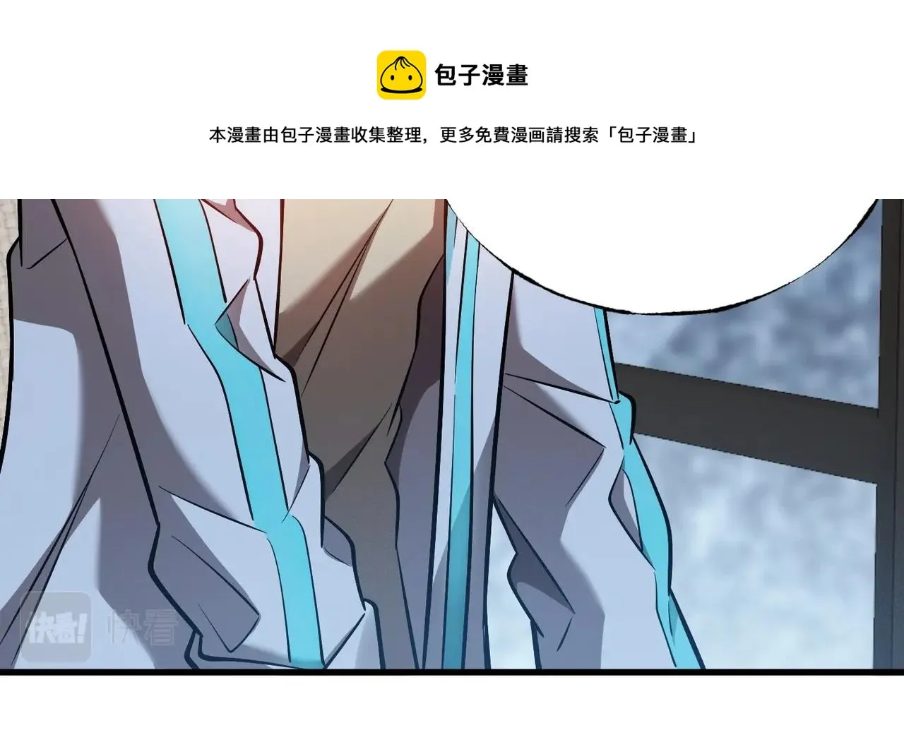 第18话 神秘三人 第101页