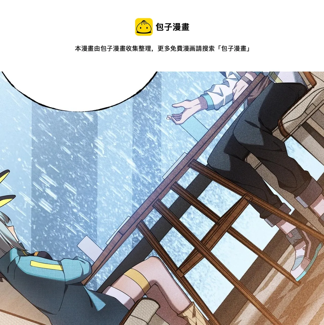 第18话 神秘三人 第113页