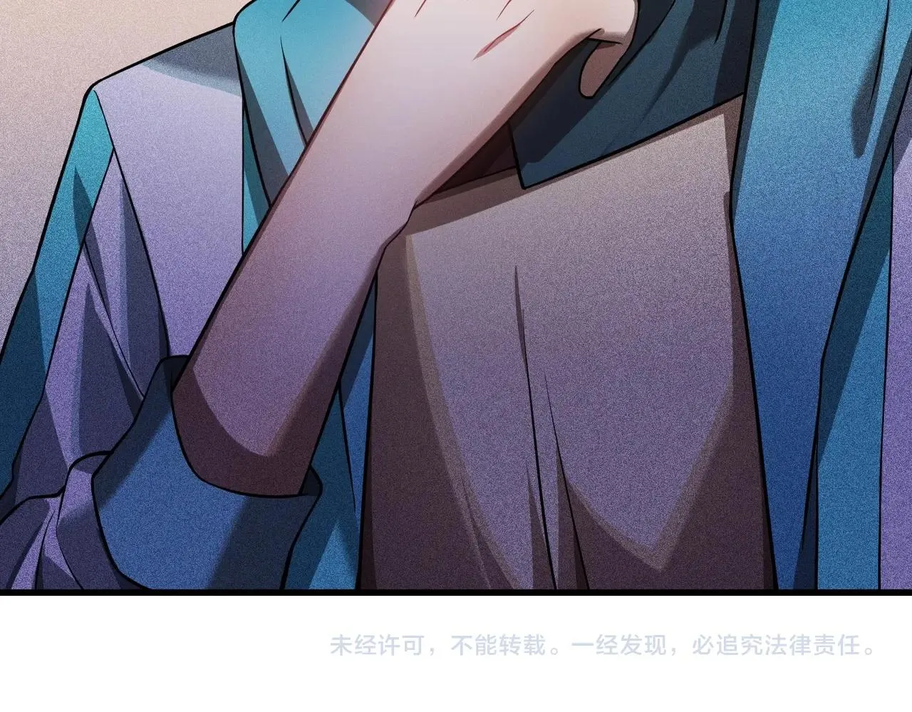 第18话 神秘三人 第119页