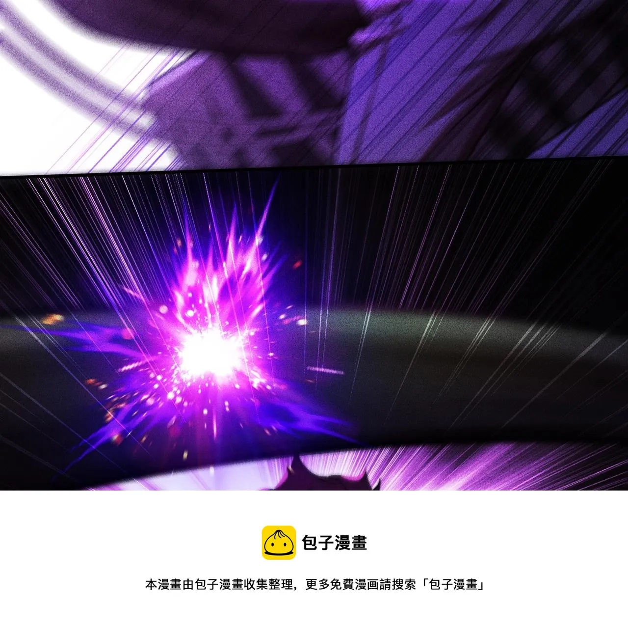 第17话 全弹输出！ 第9页