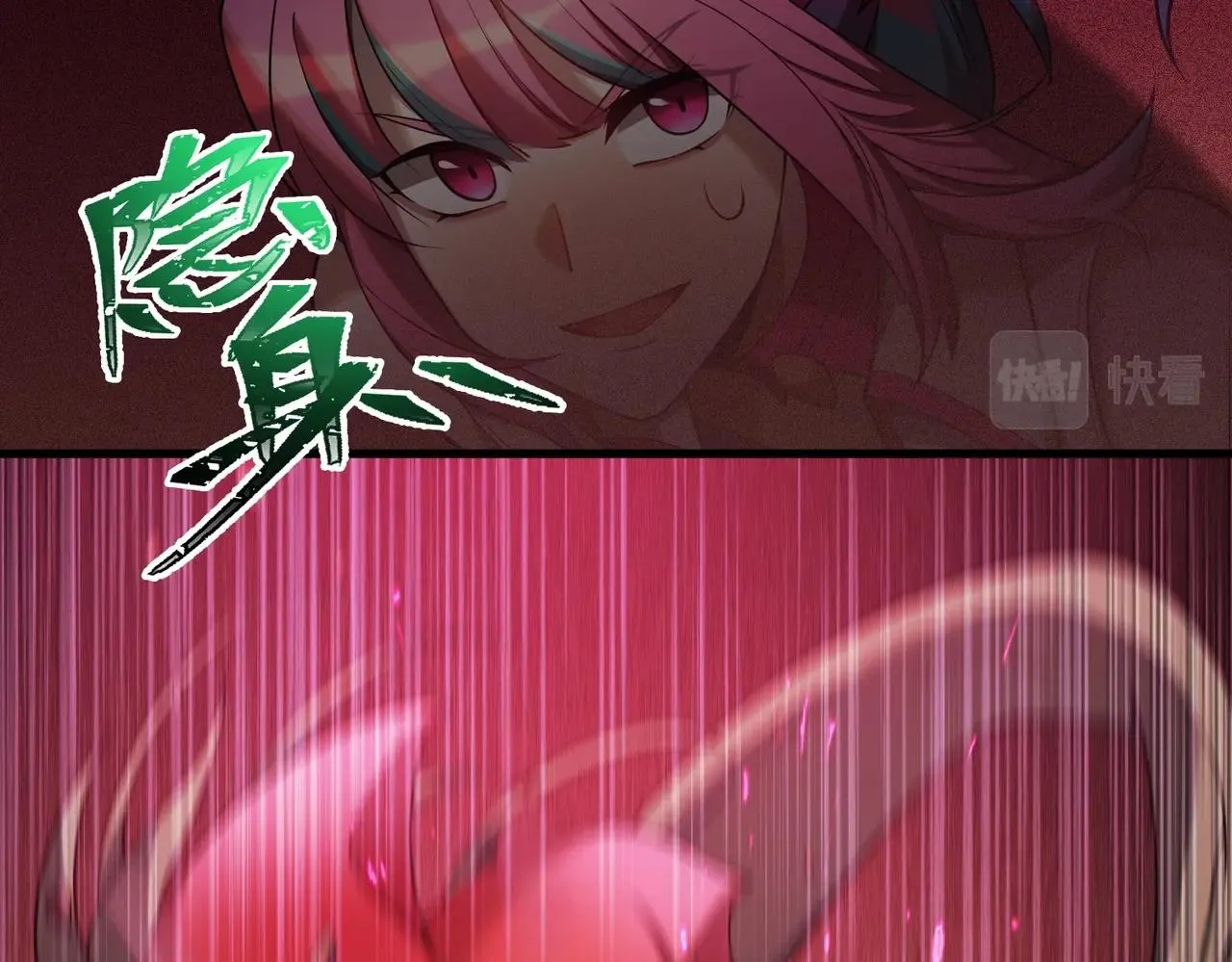 第17话 全弹输出！ 第39页
