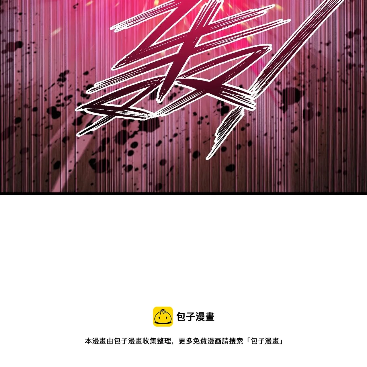 第17话 全弹输出！ 第41页