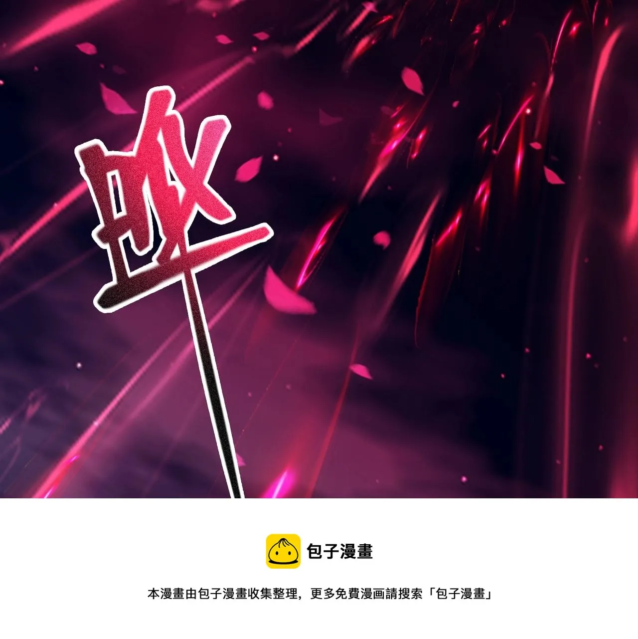 第17话 全弹输出！ 第53页