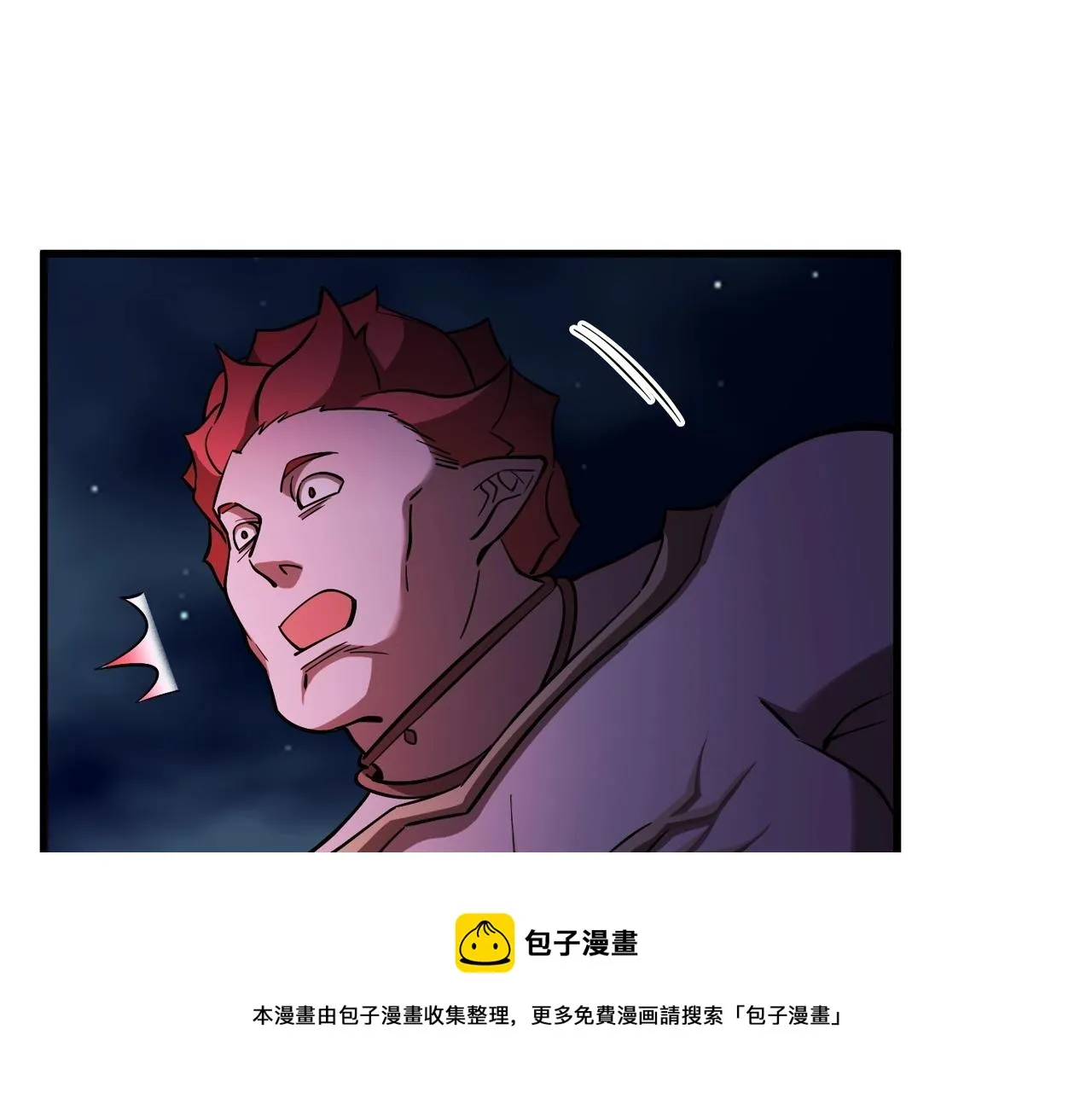 第17话 全弹输出！ 第61页