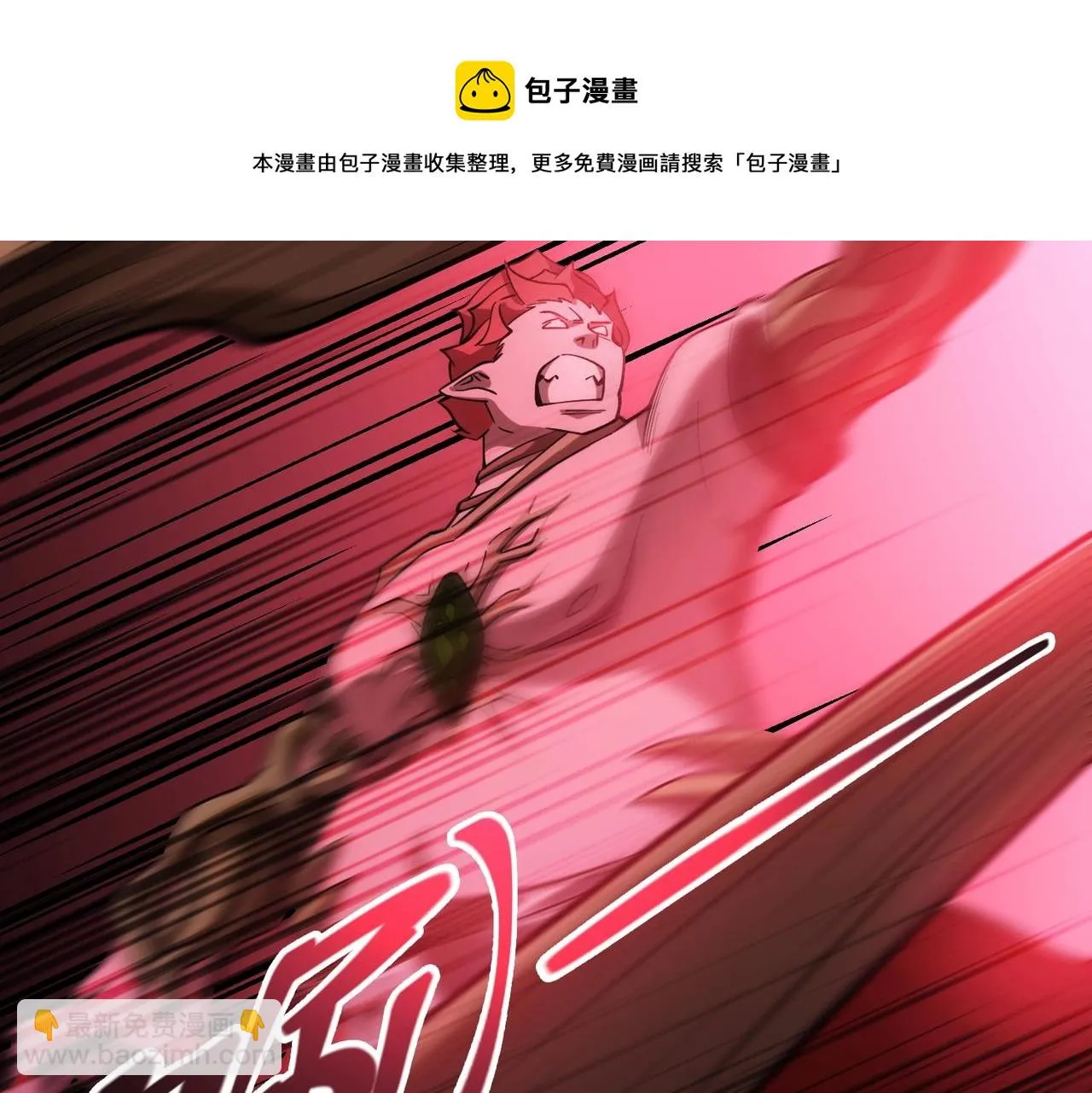 第17话 全弹输出！ 第69页
