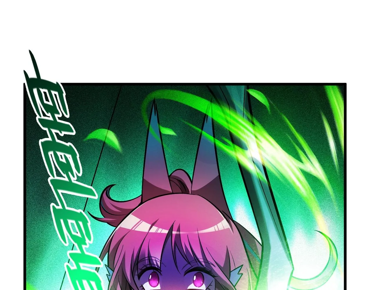第17话 全弹输出！ 第80页