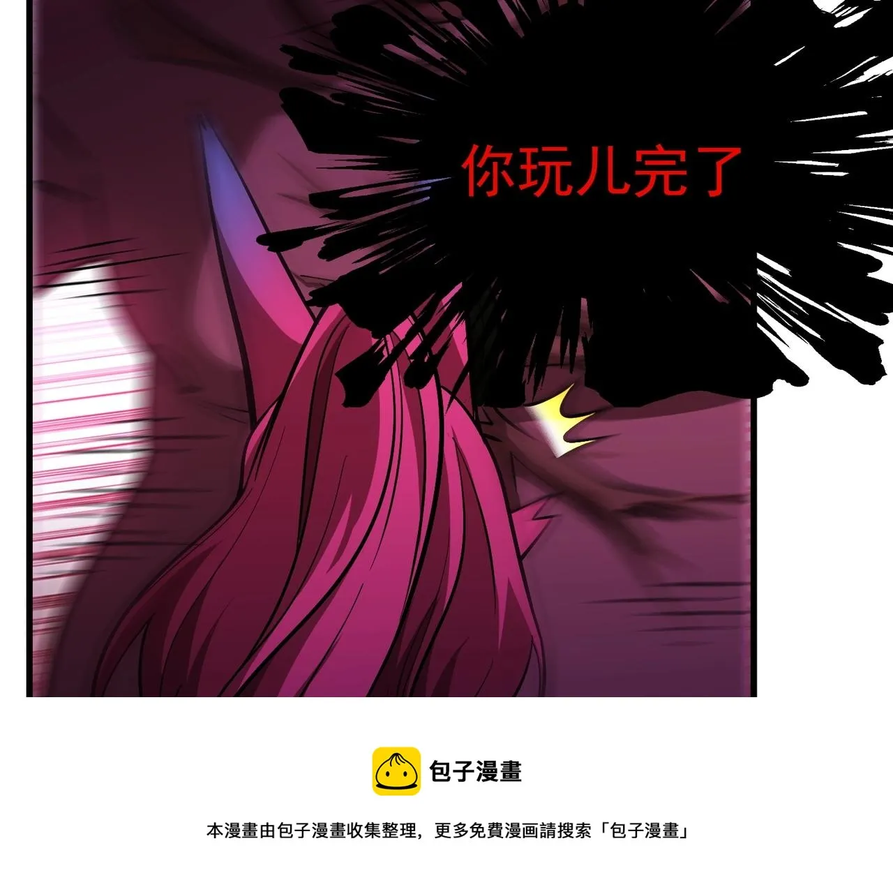 第17话 全弹输出！ 第89页