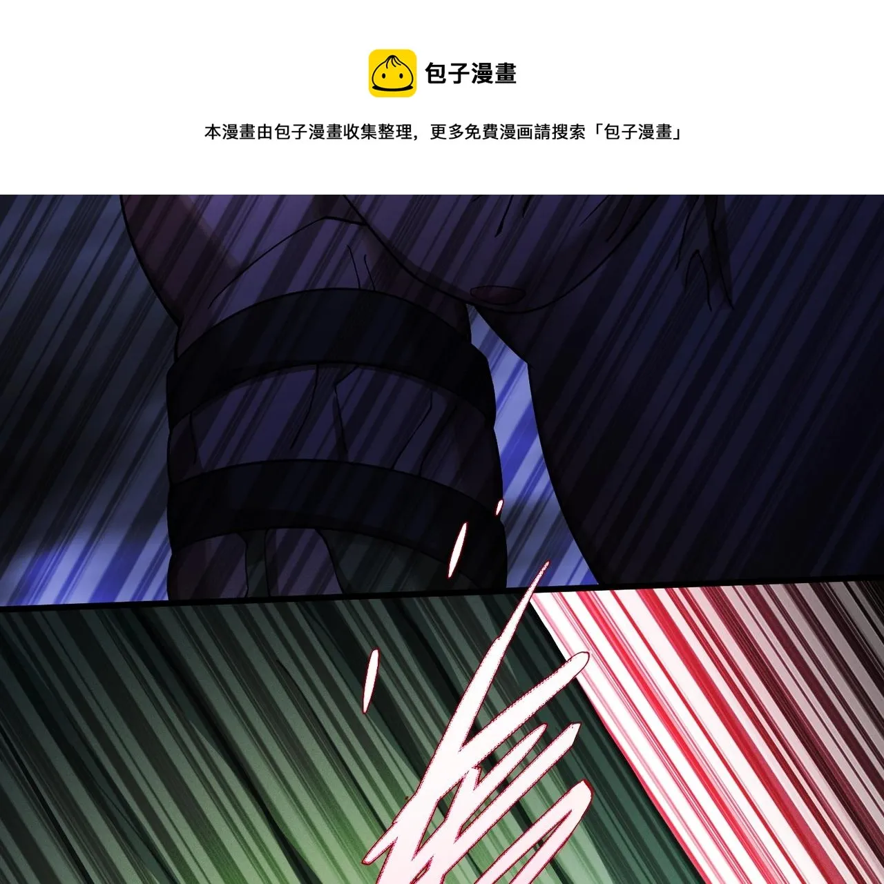 第17话 全弹输出！ 第101页