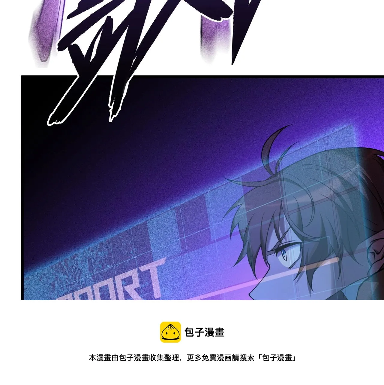 第17话 全弹输出！ 第109页