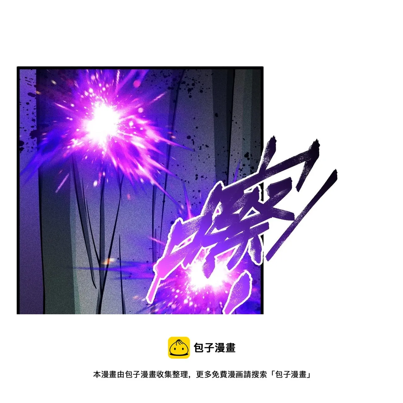 第17话 全弹输出！ 第117页