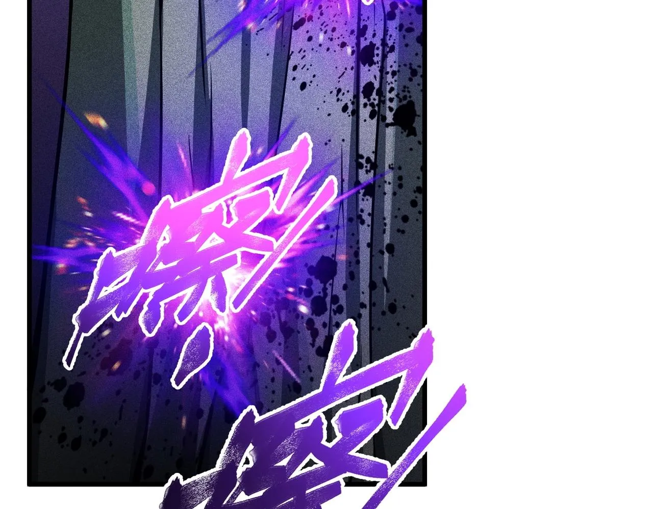 第17话 全弹输出！ 第118页