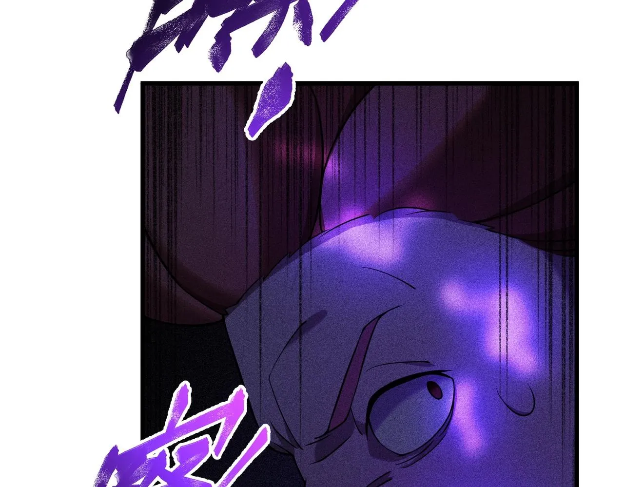 第17话 全弹输出！ 第119页