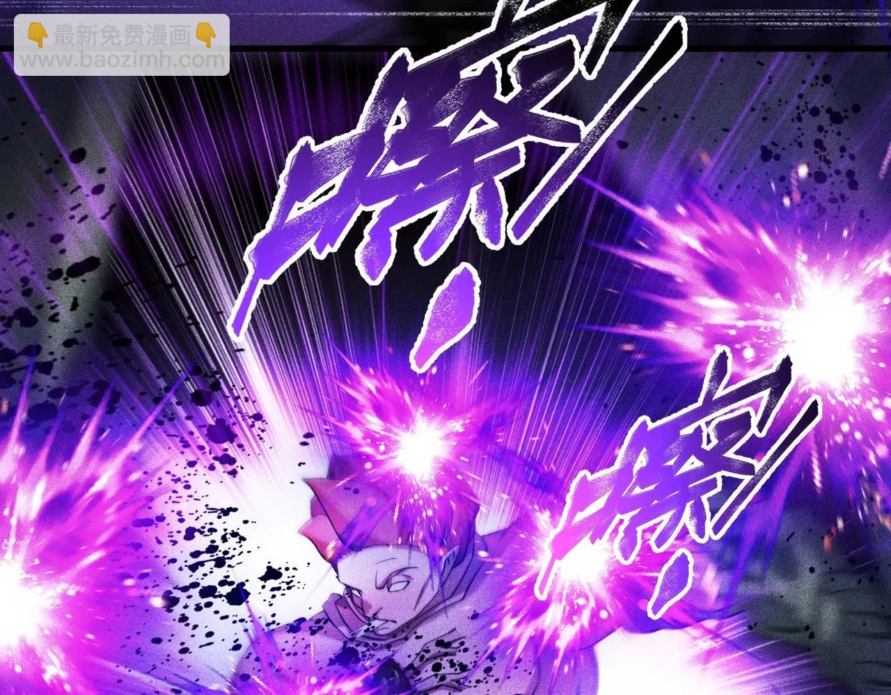 第17话 全弹输出！ 第123页