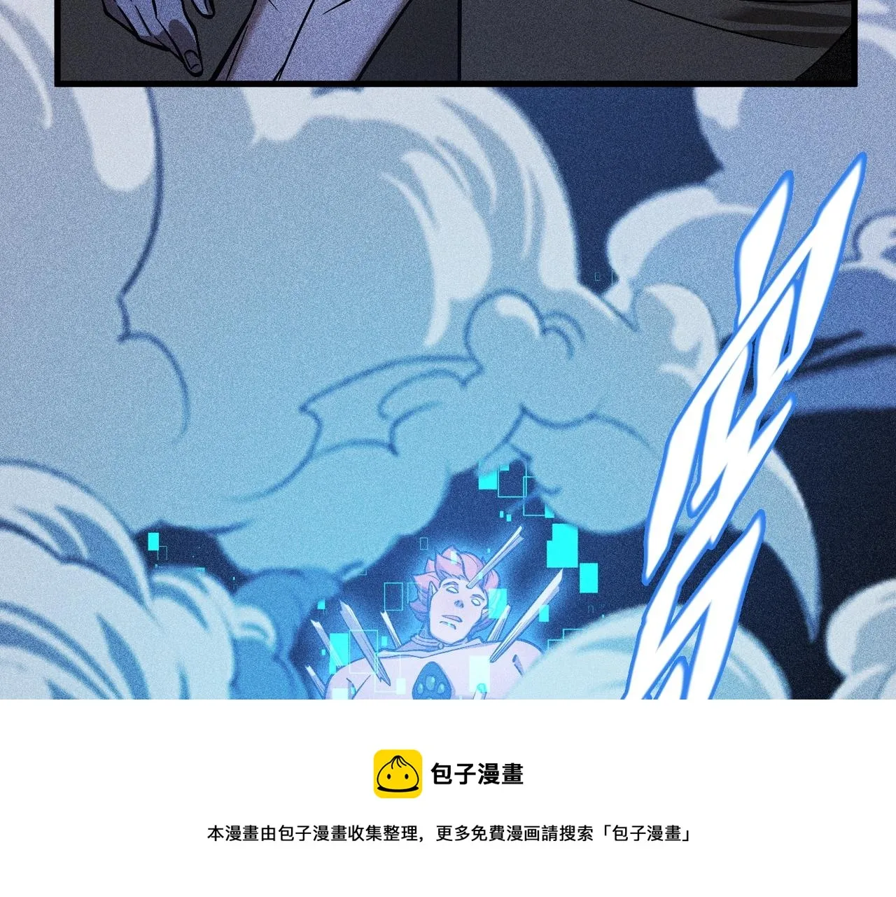 第17话 全弹输出！ 第137页