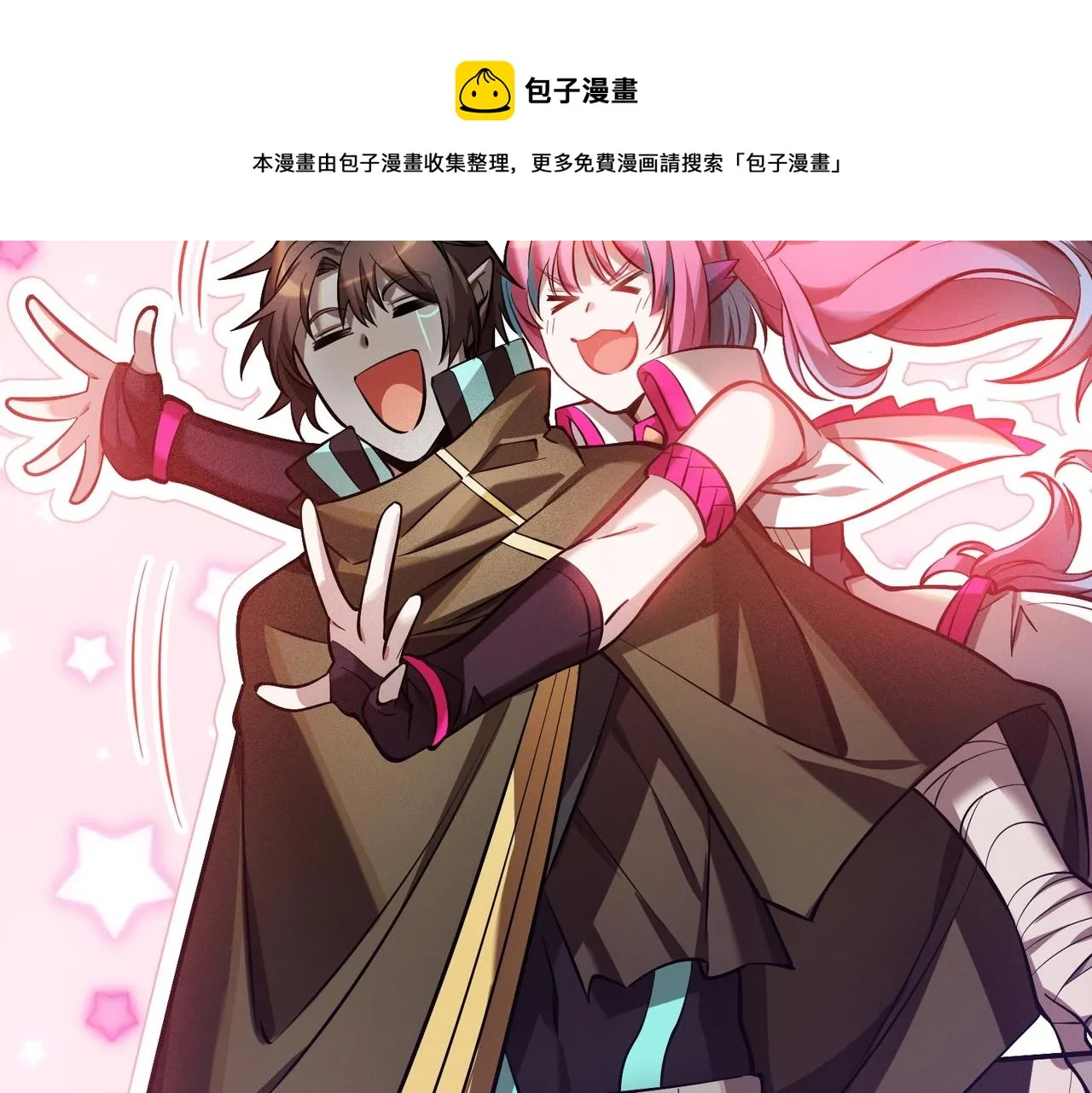 第17话 全弹输出！ 第149页