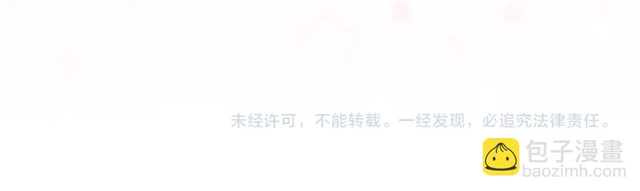 第17话 全弹输出！ 第152页