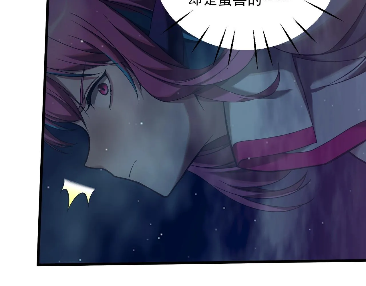 第15话 放逐领主！ 第65页
