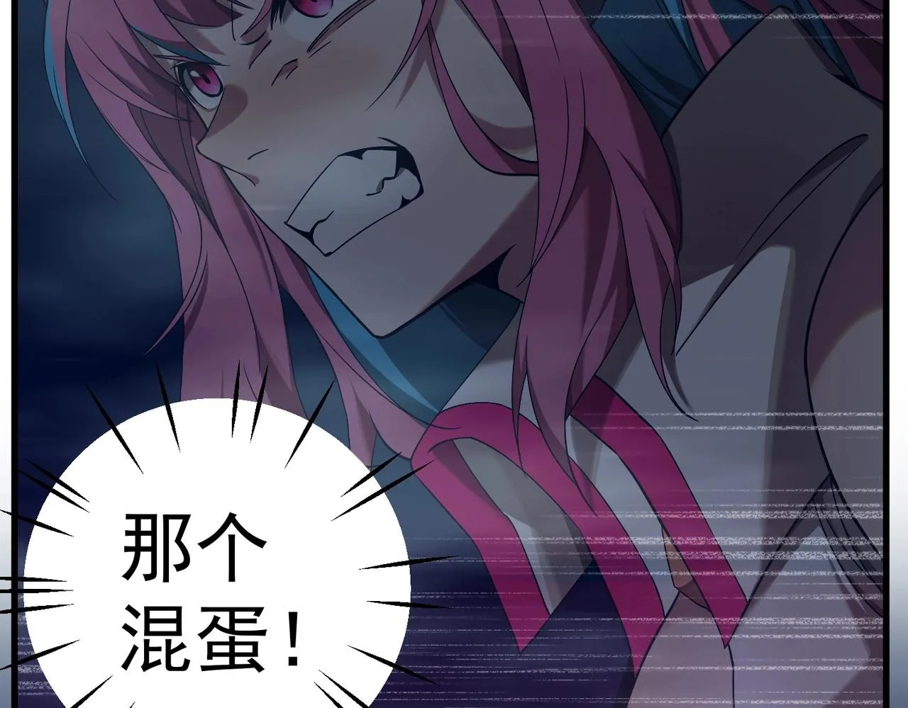 第15话 放逐领主！ 第68页