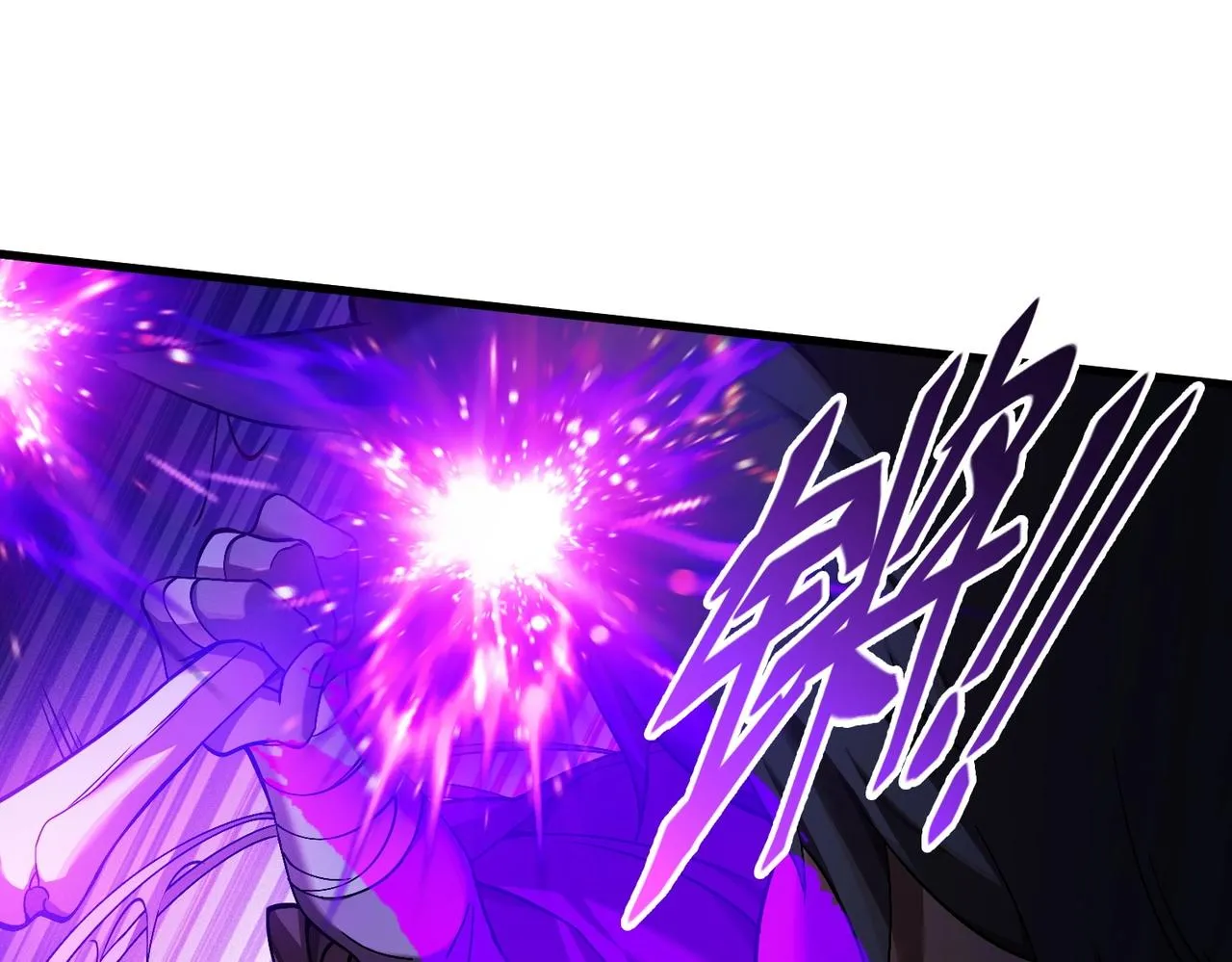 第15话 放逐领主！ 第76页
