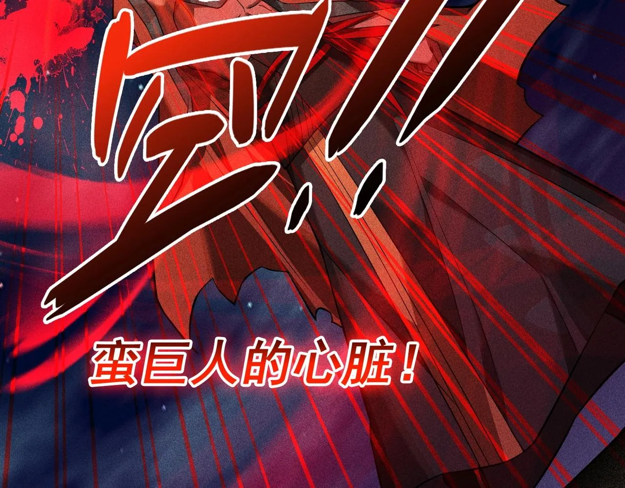 第15话 放逐领主！ 第120页