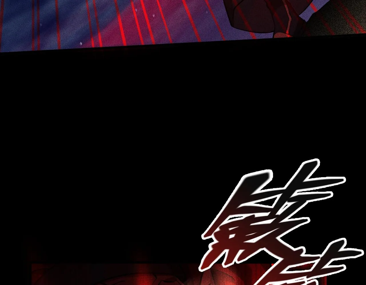第15话 放逐领主！ 第121页