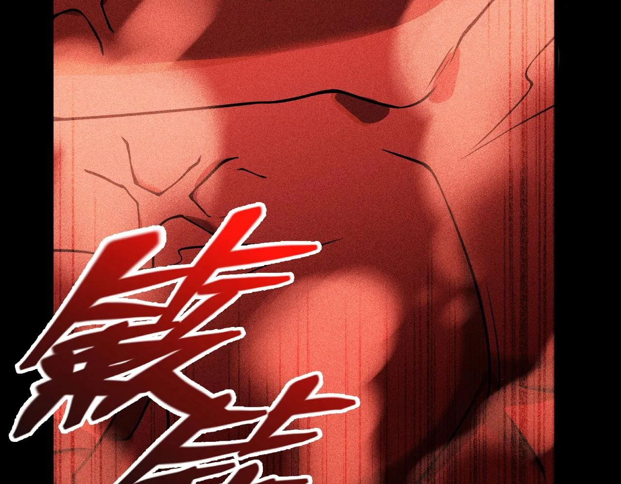 第15话 放逐领主！ 第123页