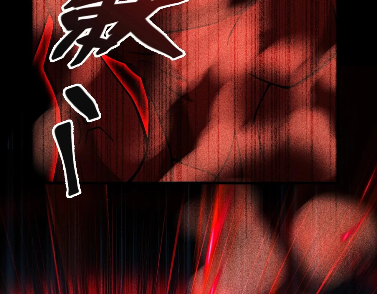第15话 放逐领主！ 第124页