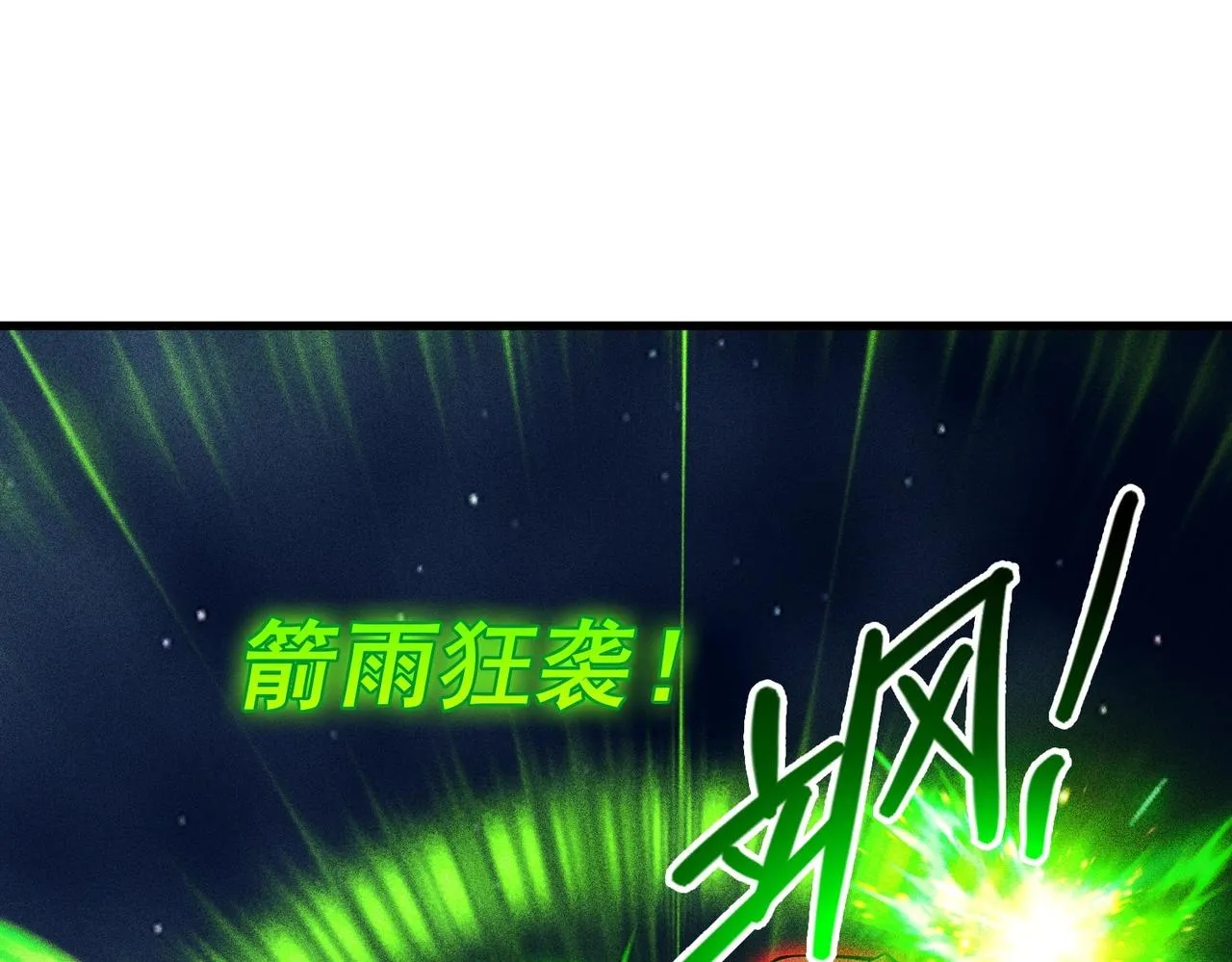 第15话 放逐领主！ 第129页