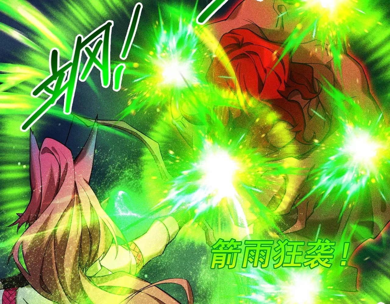 第15话 放逐领主！ 第130页
