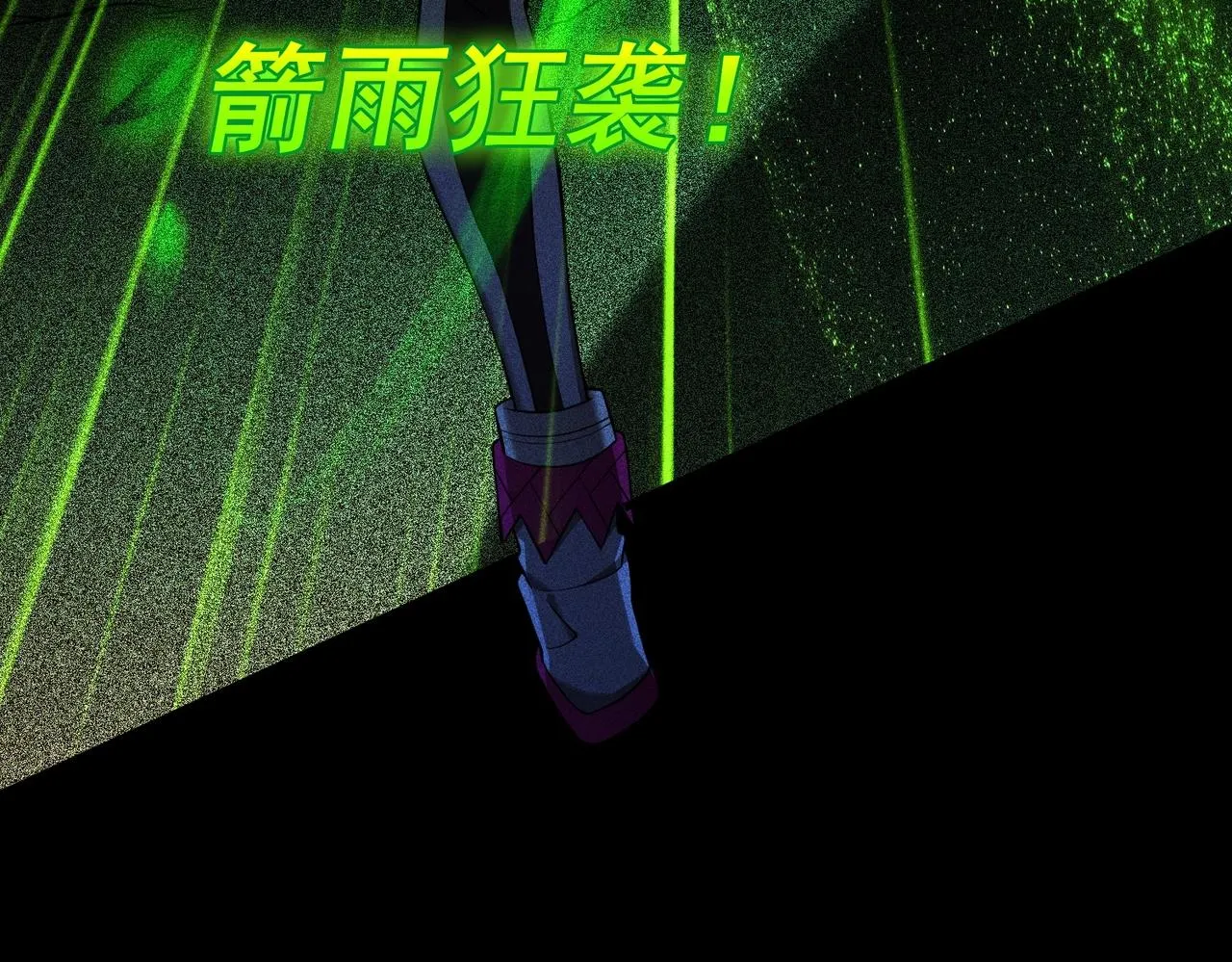 第15话 放逐领主！ 第132页