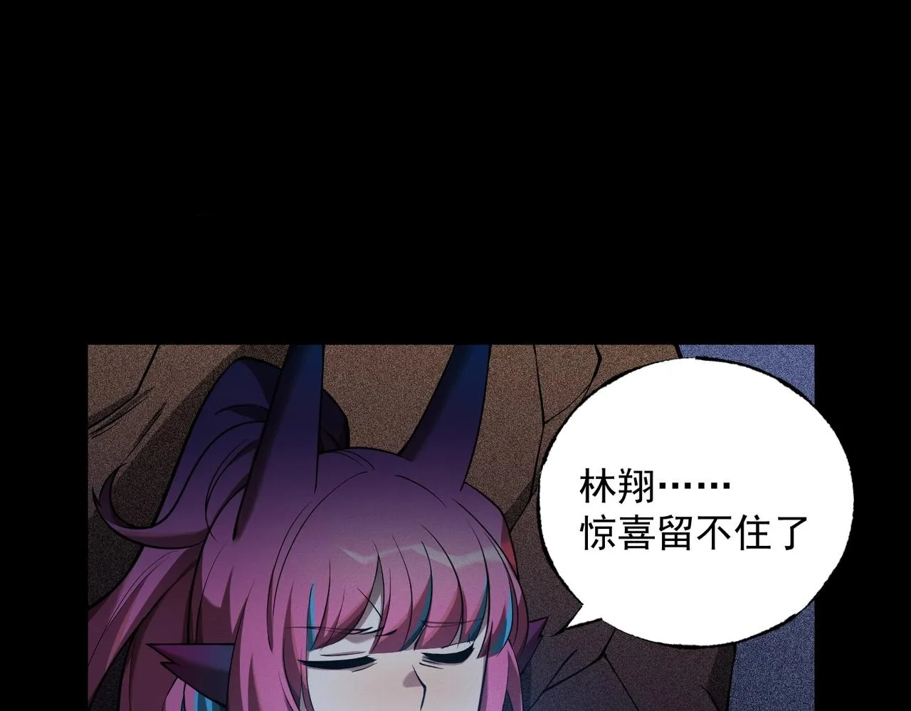 第15话 放逐领主！ 第150页