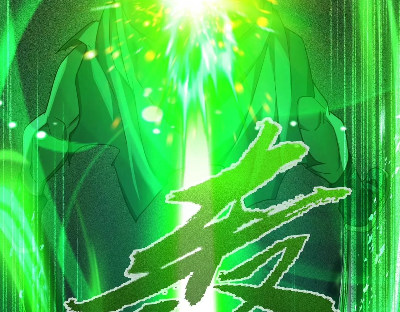 第15话 放逐领主！ 第176页