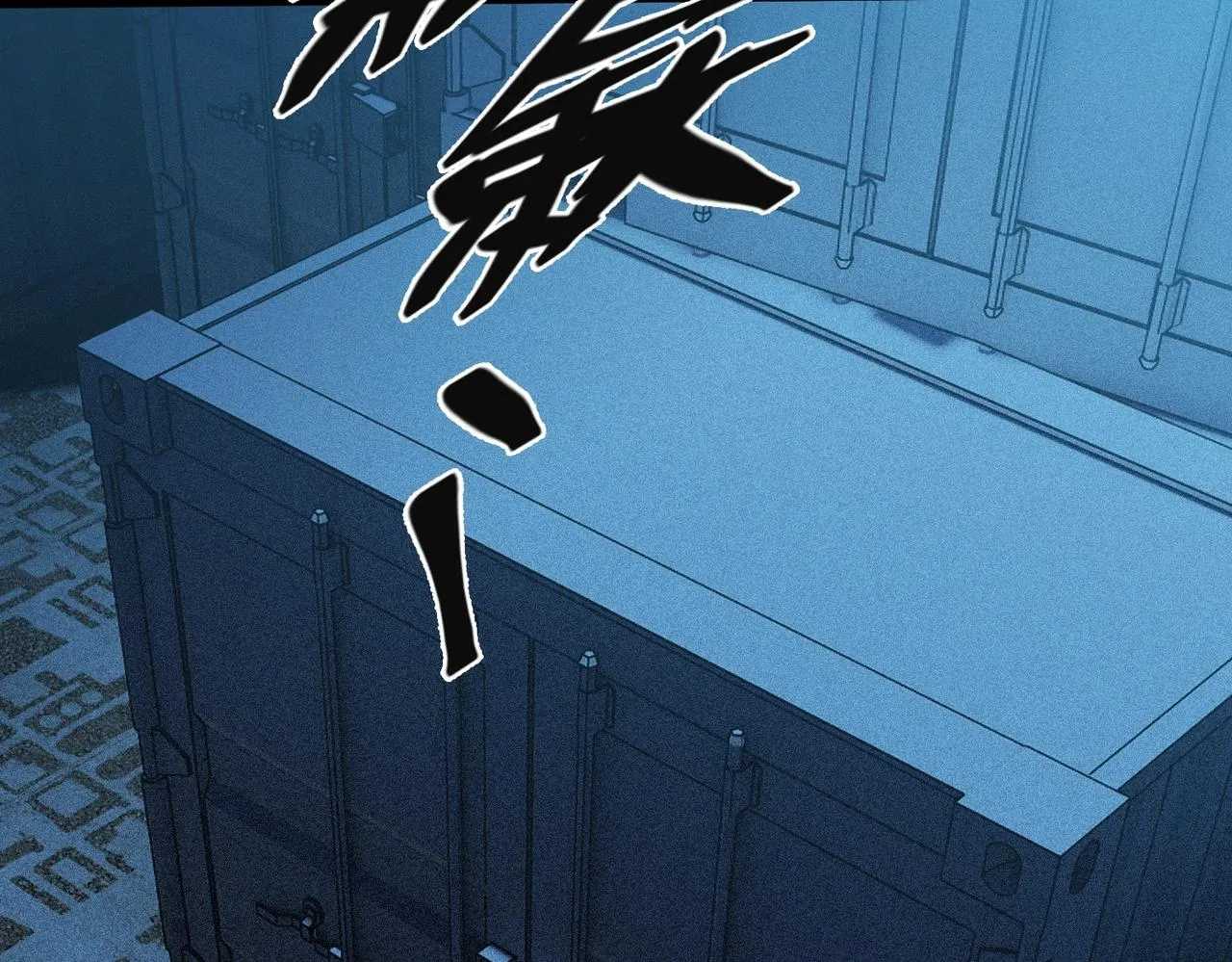 第14话 夜袭被伏 第81页
