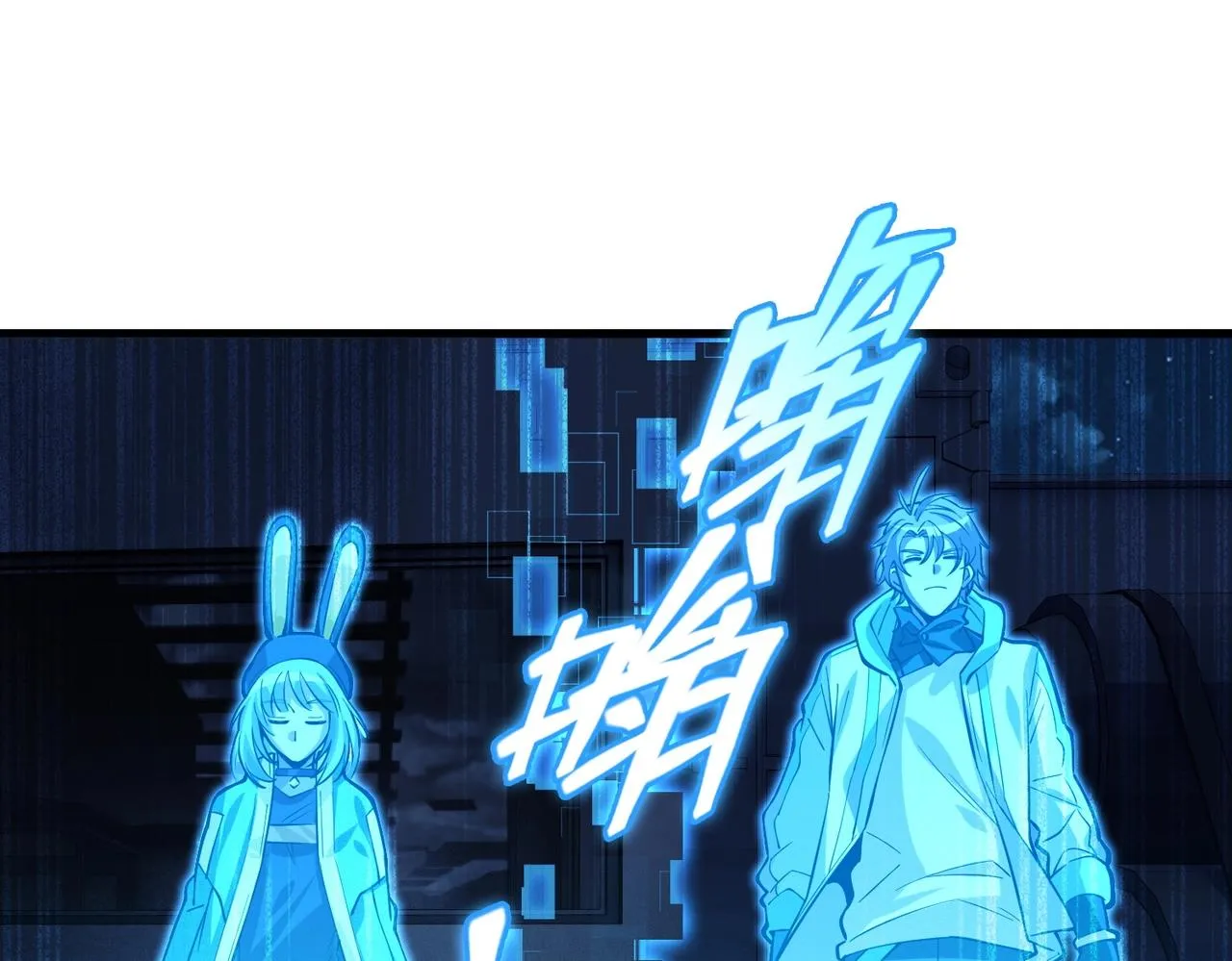 第14话 夜袭被伏 第93页