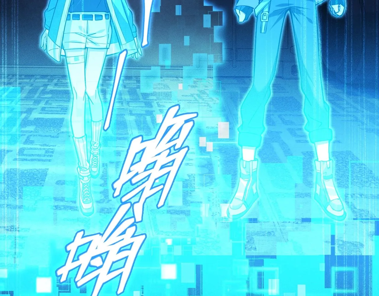 第14话 夜袭被伏 第94页