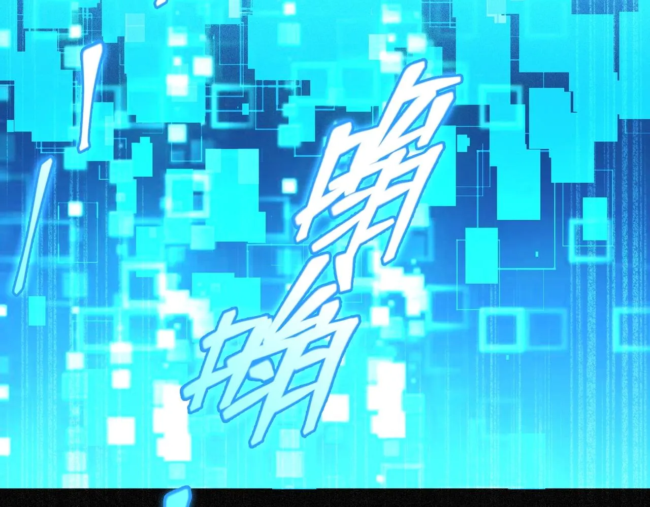 第14话 夜袭被伏 第95页