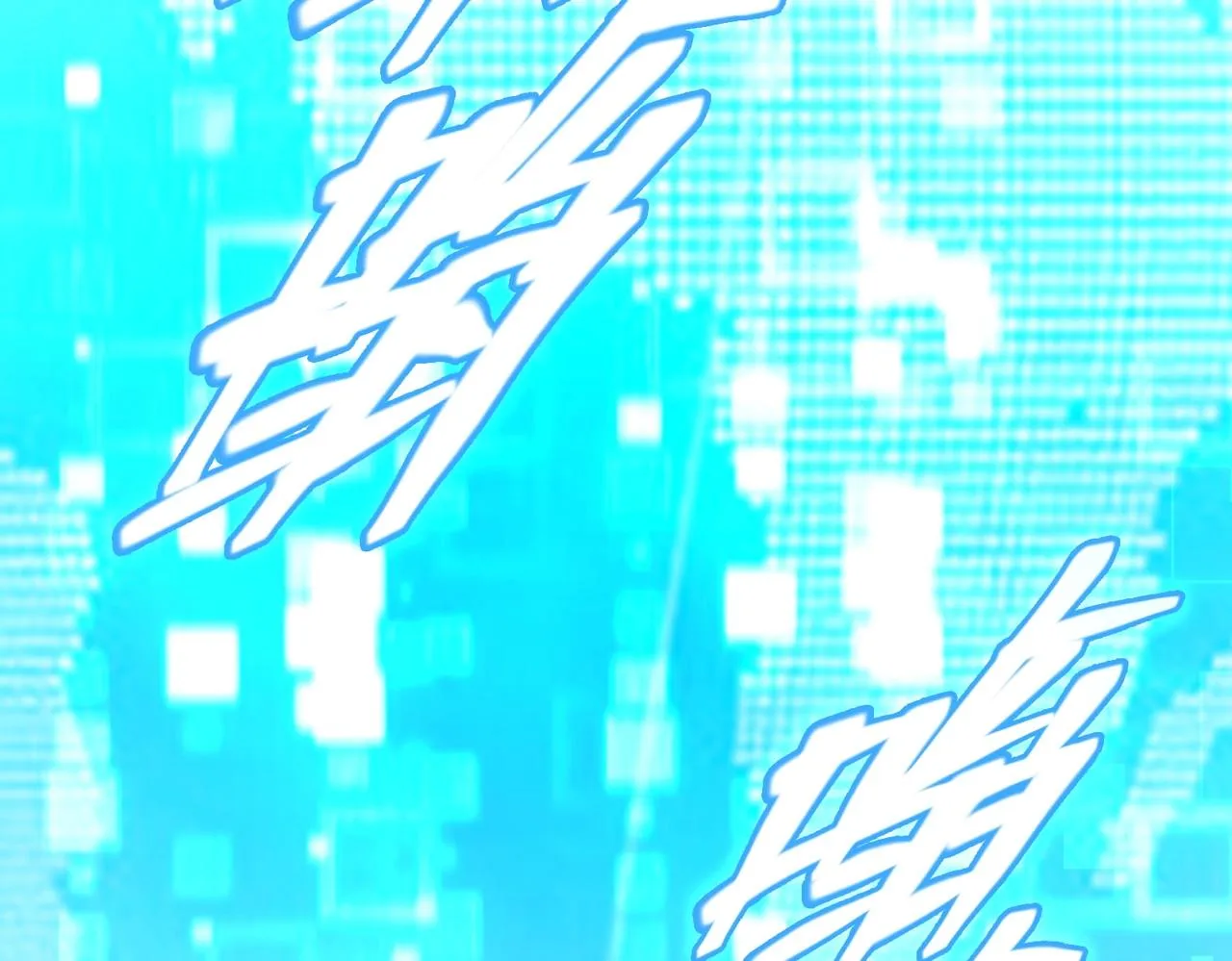 第14话 夜袭被伏 第106页