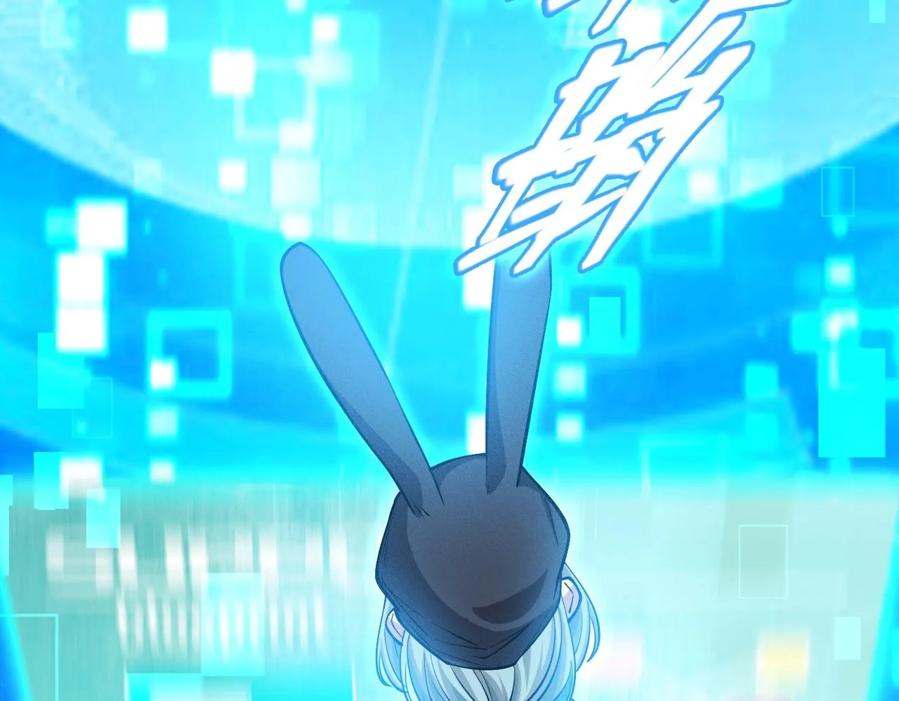 第14话 夜袭被伏 第107页