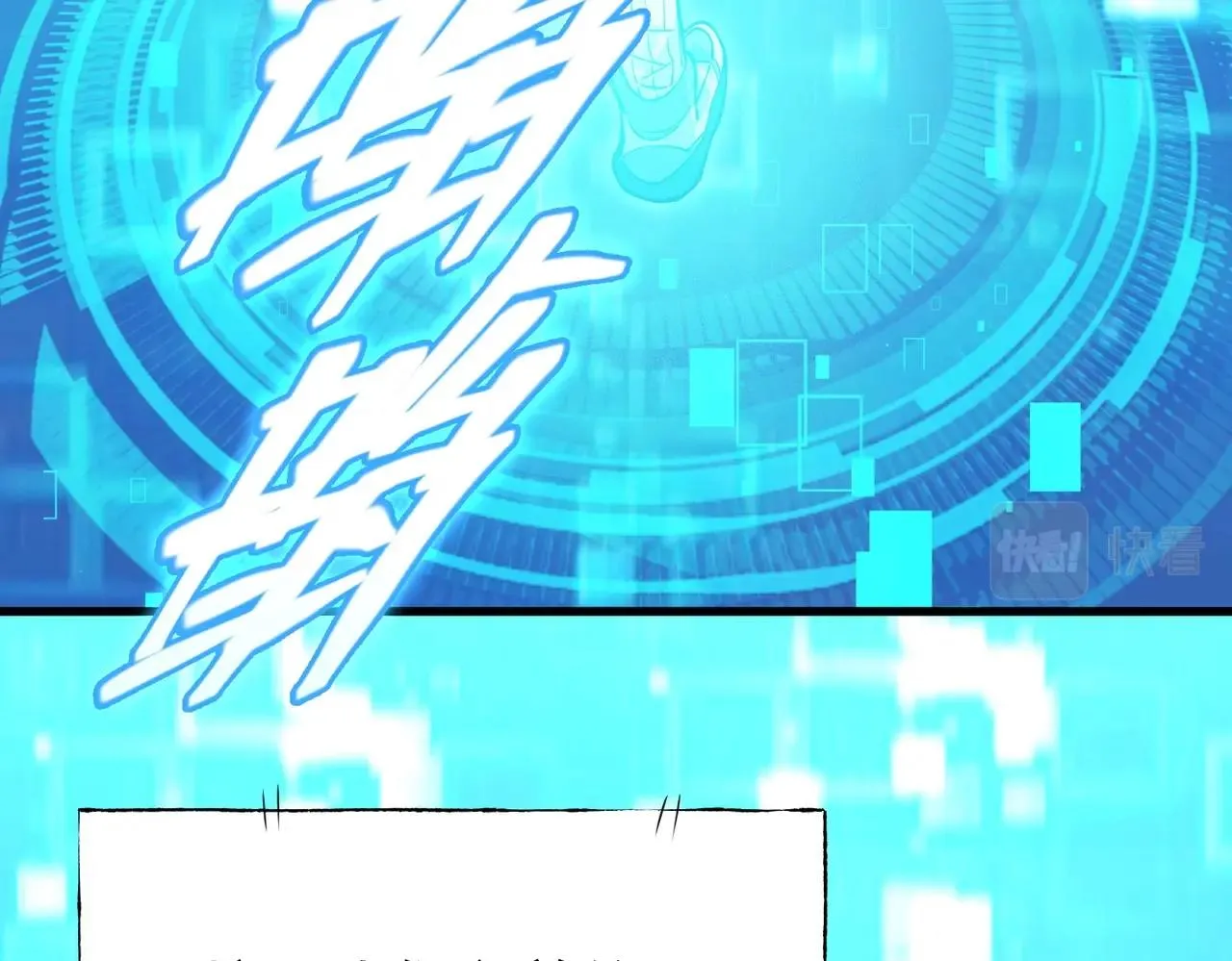 第14话 夜袭被伏 第109页