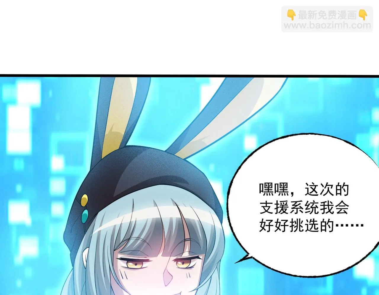 第14话 夜袭被伏 第114页