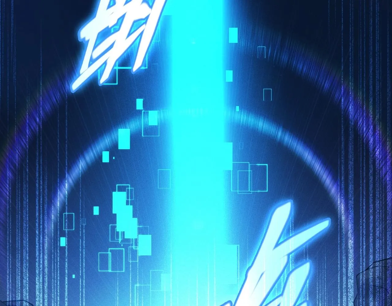第14话 夜袭被伏 第123页