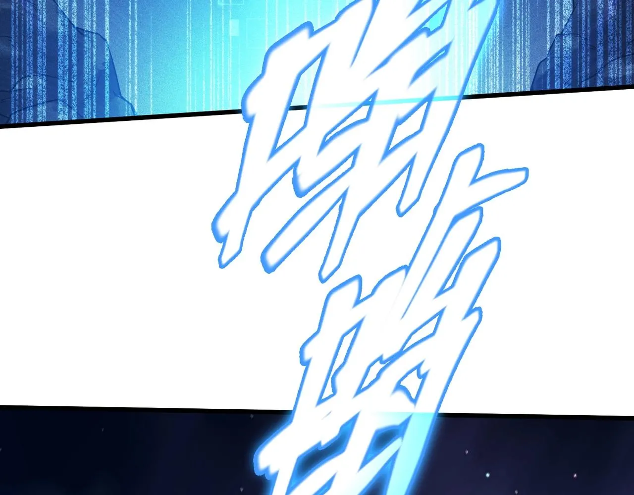 第14话 夜袭被伏 第124页