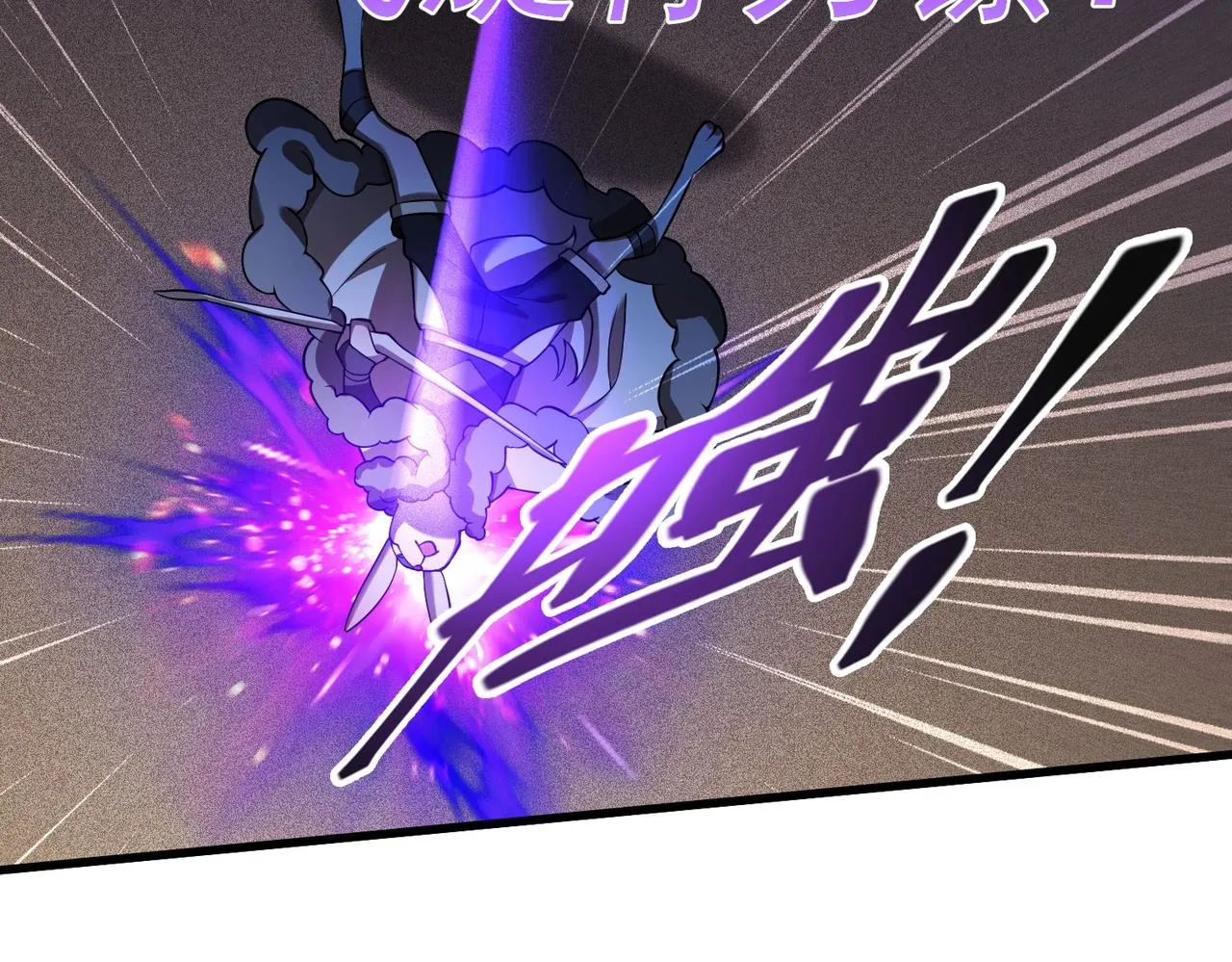 第14话 夜袭被伏 第144页
