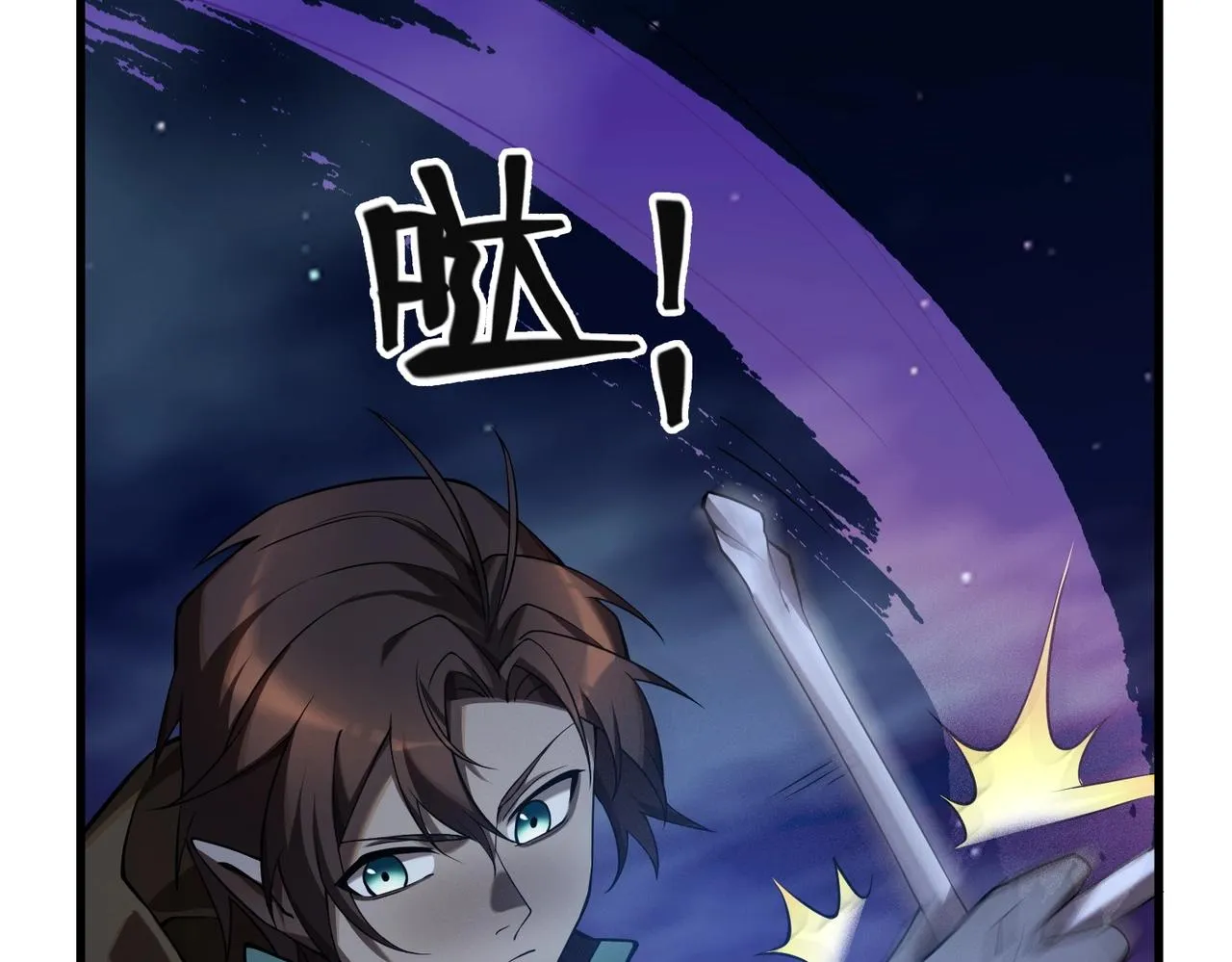 第14话 夜袭被伏 第146页