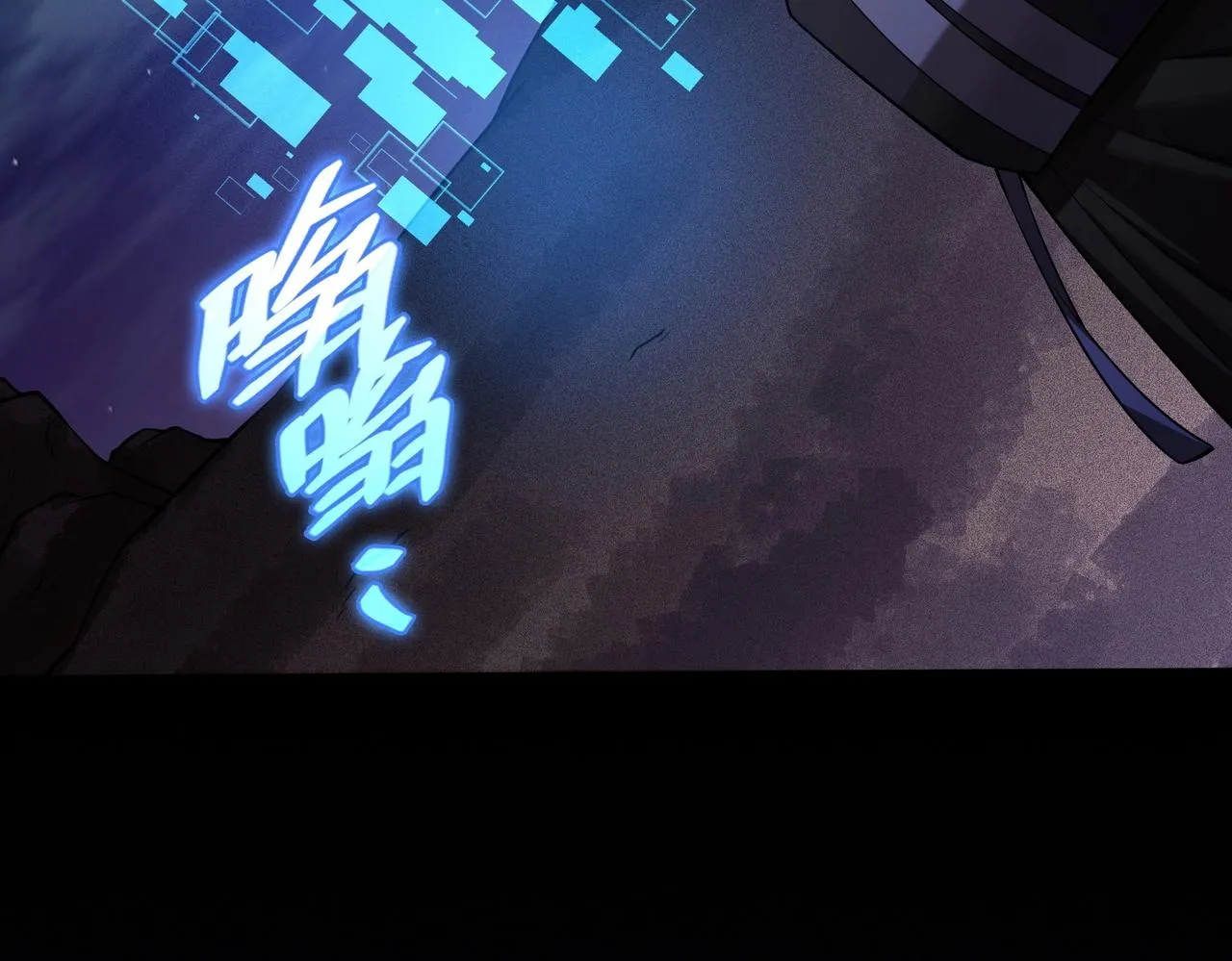 第14话 夜袭被伏 第150页