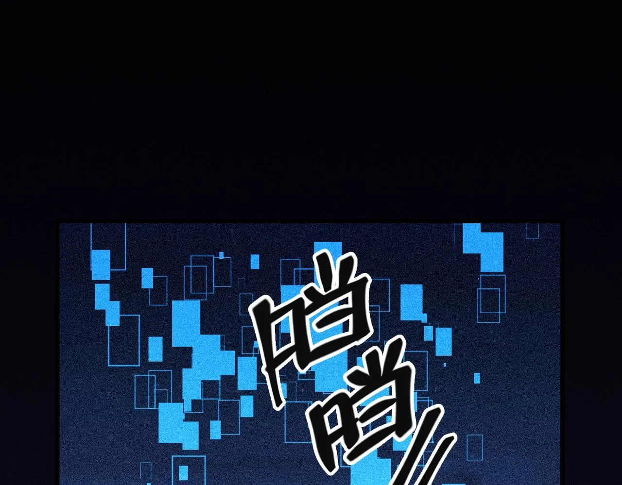 第14话 夜袭被伏 第151页