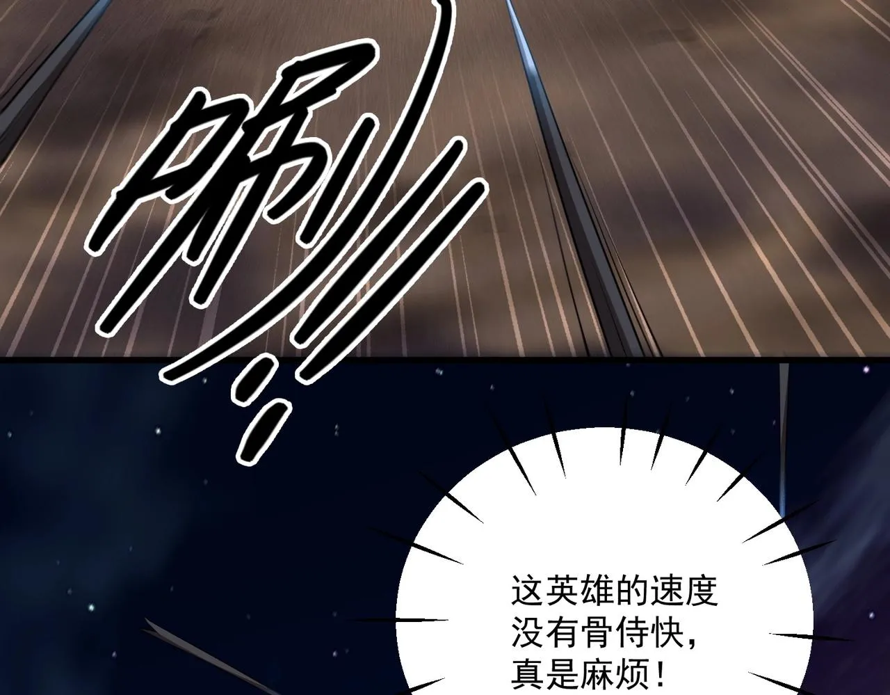 第14话 夜袭被伏 第158页