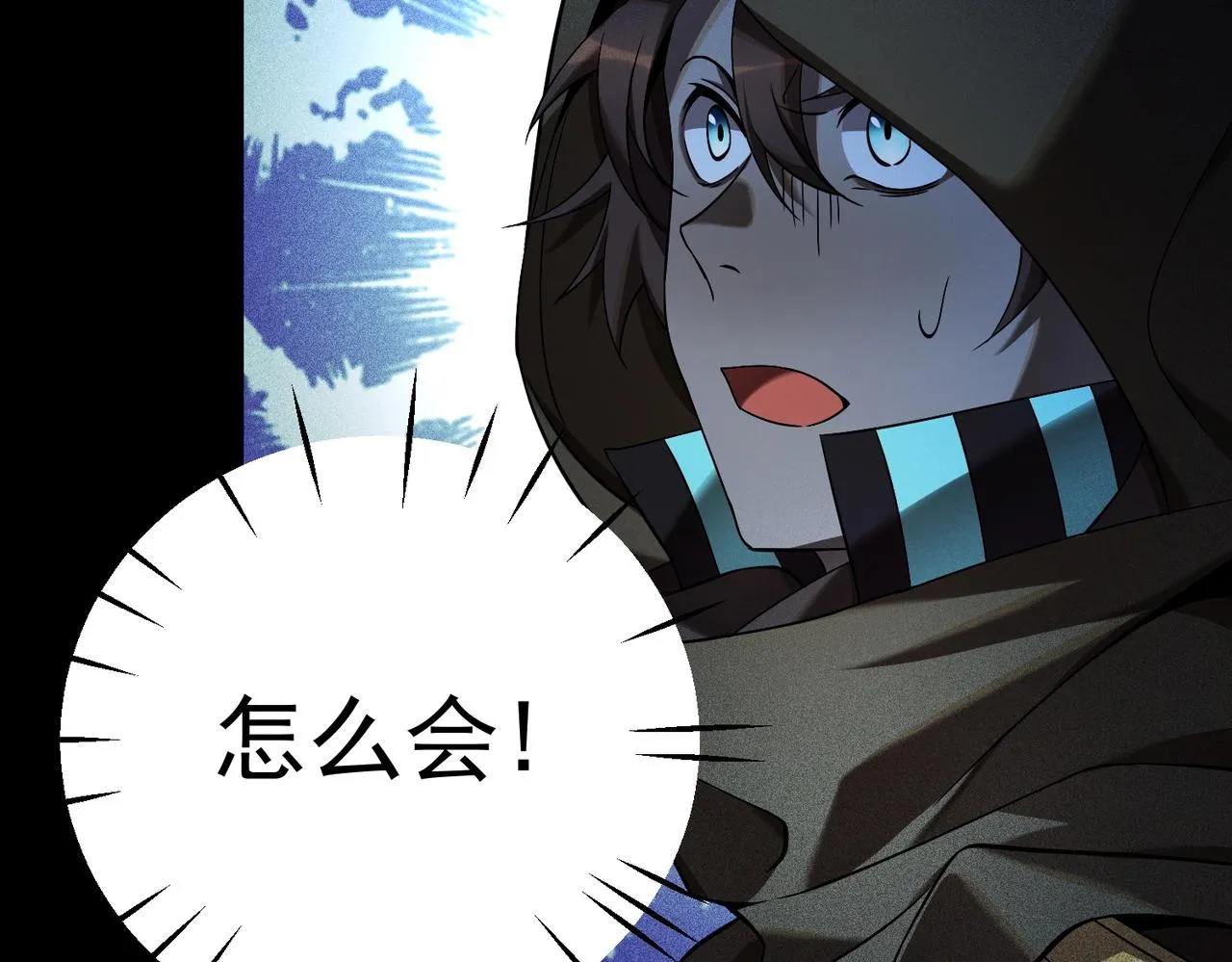 第14话 夜袭被伏 第172页